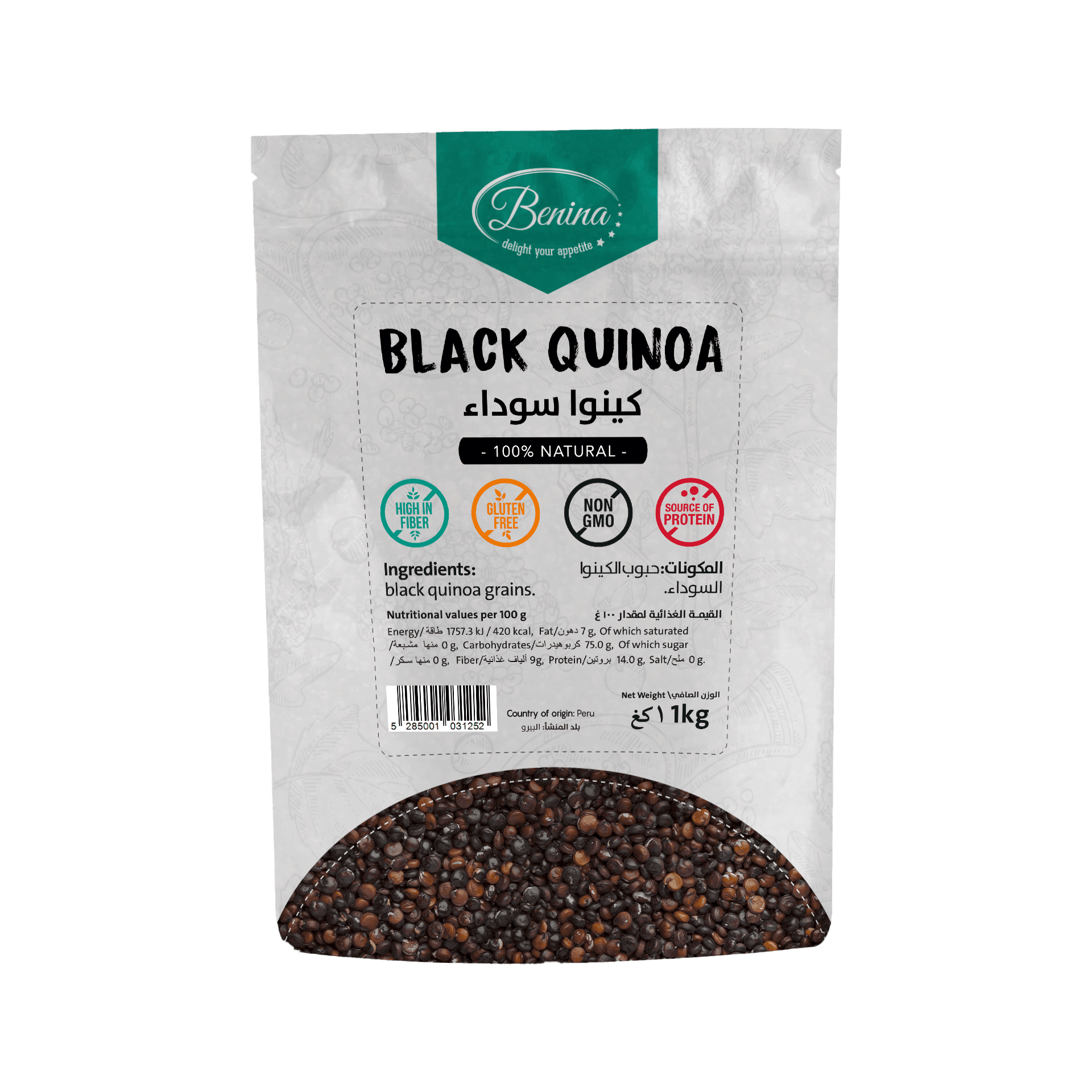black quinoa 1kg new