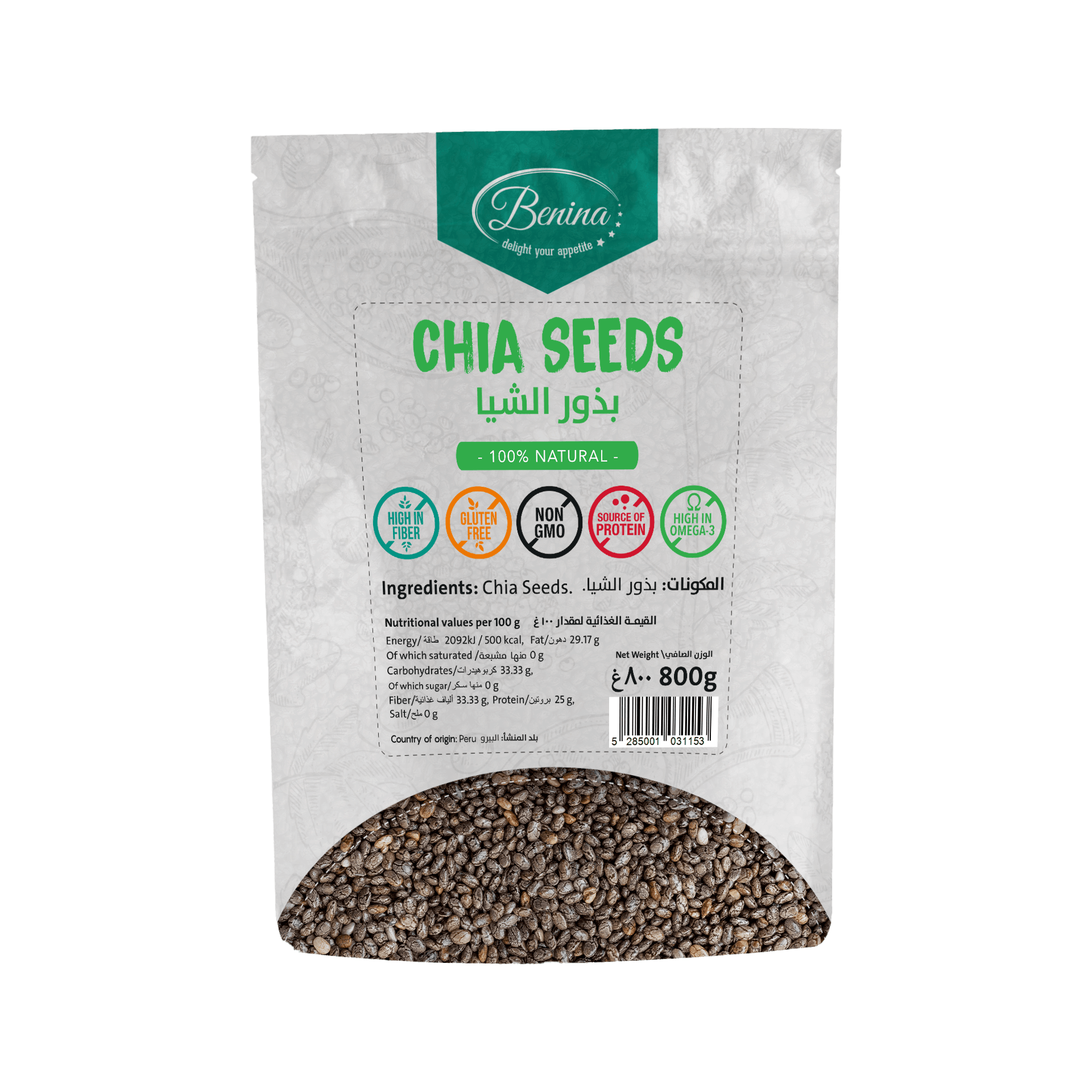 chia quinoa 1kg new