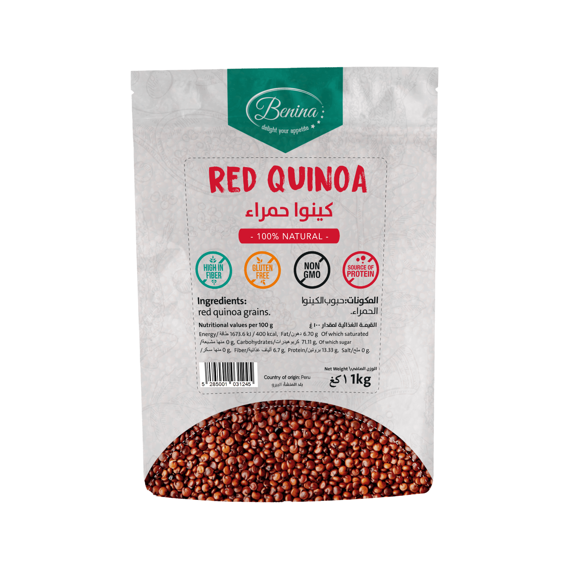 red quinoa 1kg new